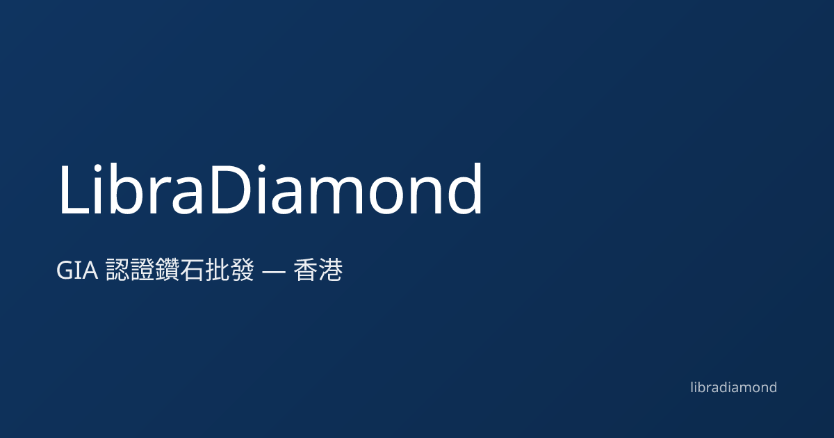 LibraDiamond website preview
